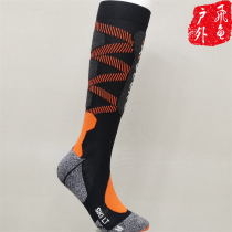 (Original) XB Italy 4 0 new mens lightweight ski socks warm high socks stockings