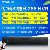 9 16 32-way h265 network hard disk video recorder NVR Digital HD 4K mobile phone remote home monitoring host