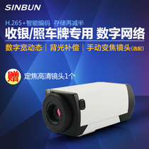 5 million cash register monitoring network camera H 265 HD 3MP license plate monitor zoom full color bolt