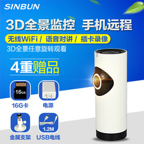 Panoramic fisheye camera Smart home monitor Wireless wifi night vision HD wide angle network camera