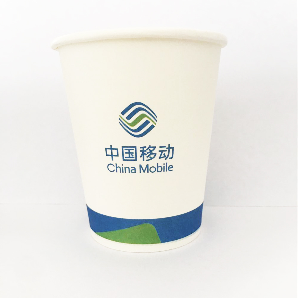 China Mobile disposable paper cup thickened spot advertising cup custom no peculiar smell 1000 printed logo