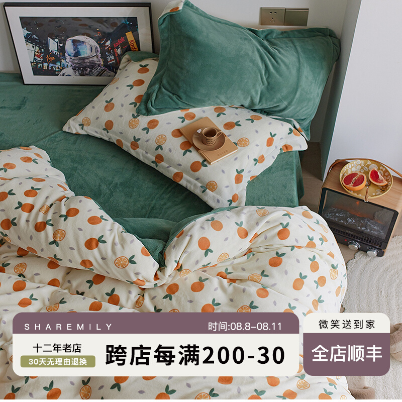 Winter thick milk fleece four-piece flannel warm cartoon coral fleece duvet cover bed single bed sheet bed supplies