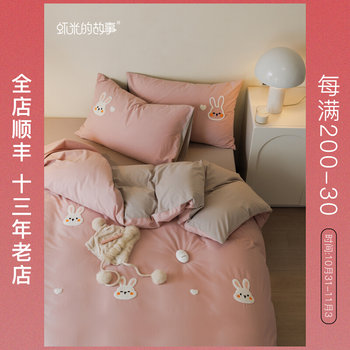 Autumn and winter cartoon towel embroidered cotton thickened three-four pieces set l cute sheet quilt cover mattress style bedding