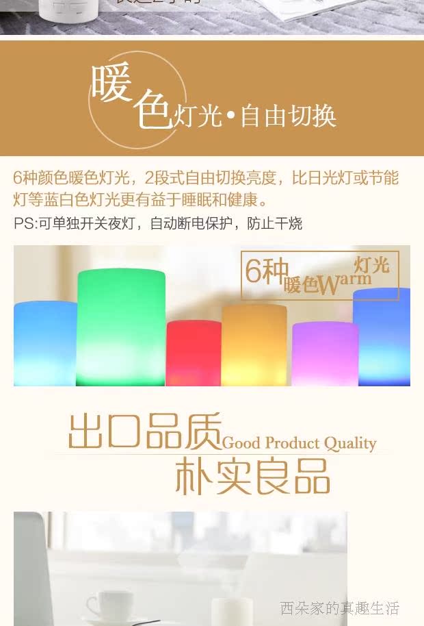 Humidificateur USB - Ref 409178 Image 5