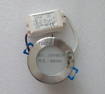 Oulang Rirui Fujida car light Uneide spotlight fast car lighting 306-016 1 opening 60mm