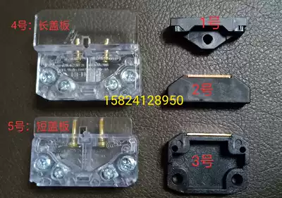 Elevator accessories Edenbo Door machine contact point switch Door machine switch HY06077 Bracket fixing screw Conventional M4
