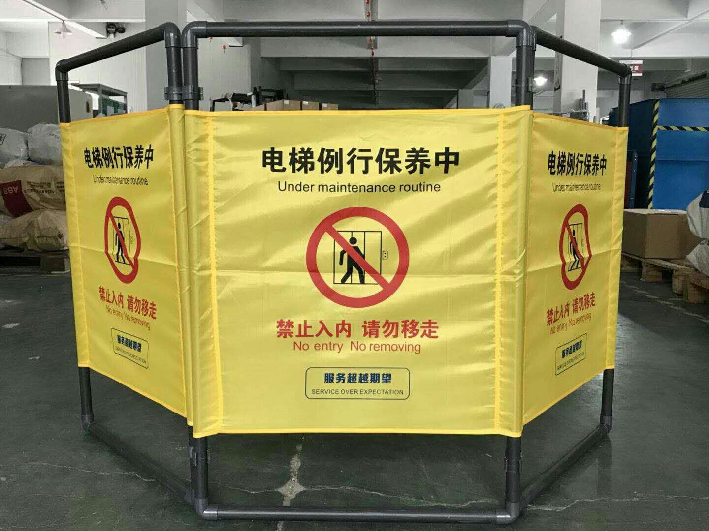 Lift Fencing Maintenance Fence Overhaul of the Fence Tear-up Stacked Cloth Barrier Isolation Fence Triple Fold 600 * 900 Single-sided Words