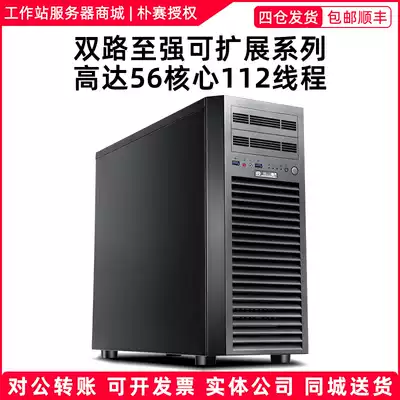 Dual Lanqi XeonE5 Platinum 8171M Rendering server Host Graphics workstation Deep learning 56 cores