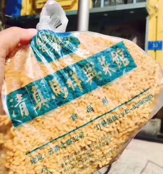Nanjing Ma Xiangxing steamed rice recommended puffed taste stick Steamed rice is a classic representative of Nanjing Halal cuisine