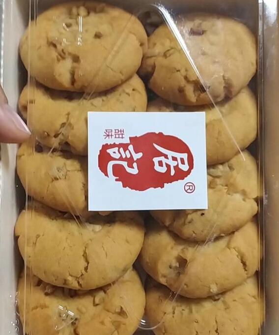 Home Notes Walnut Walnut Peach Crisp Oil Reduction Sugar Adaptation To Healthy Eating New Concept Nourishment And Delicious 298g