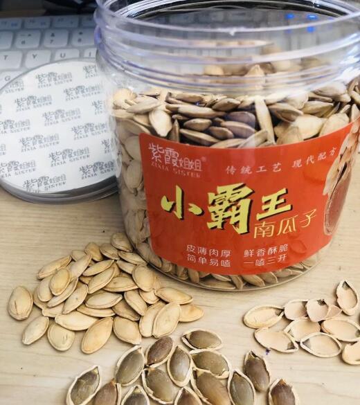 The small bully Wang Nan Guako Zixia is thin like a paper meat fattening sweet and crisp mouthful