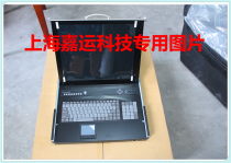 Taiwan EMiNE (Yifeng Technology) rack-mounted KVM switch single port 8 ports 16 ports CAT5 network KVM