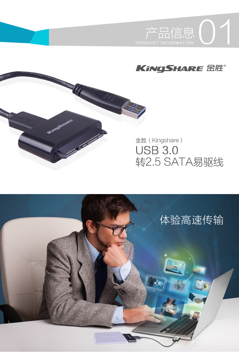 Hub USB - Ref 363876 Image 18