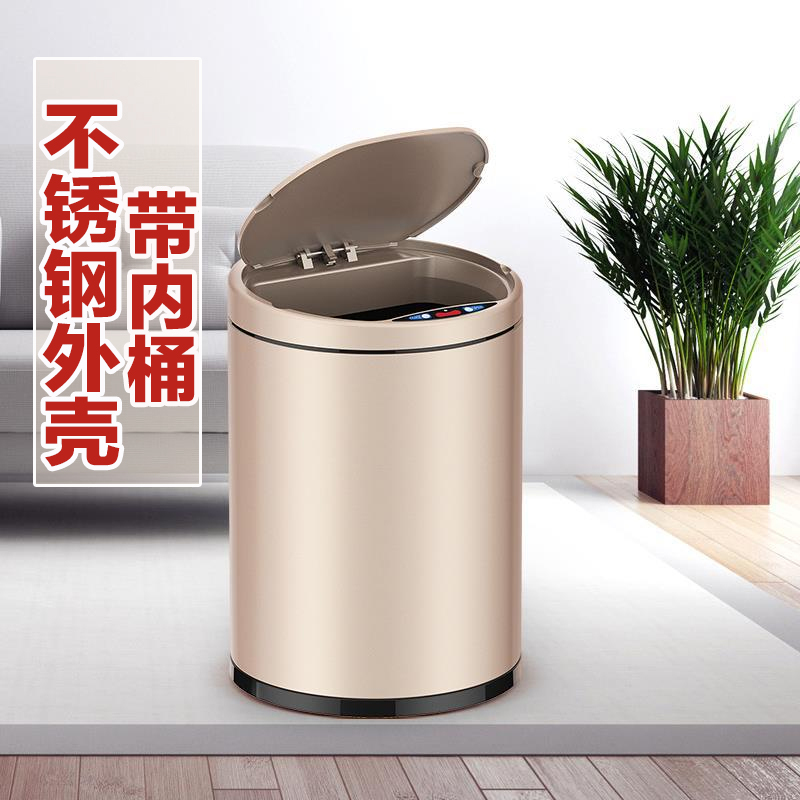 Smart Sensor Trash Can for Home Use, New High-End Model with Lid, Large Size, Suitable for Living Room, Kitchen, Bathroom, Automatic Charging Switch