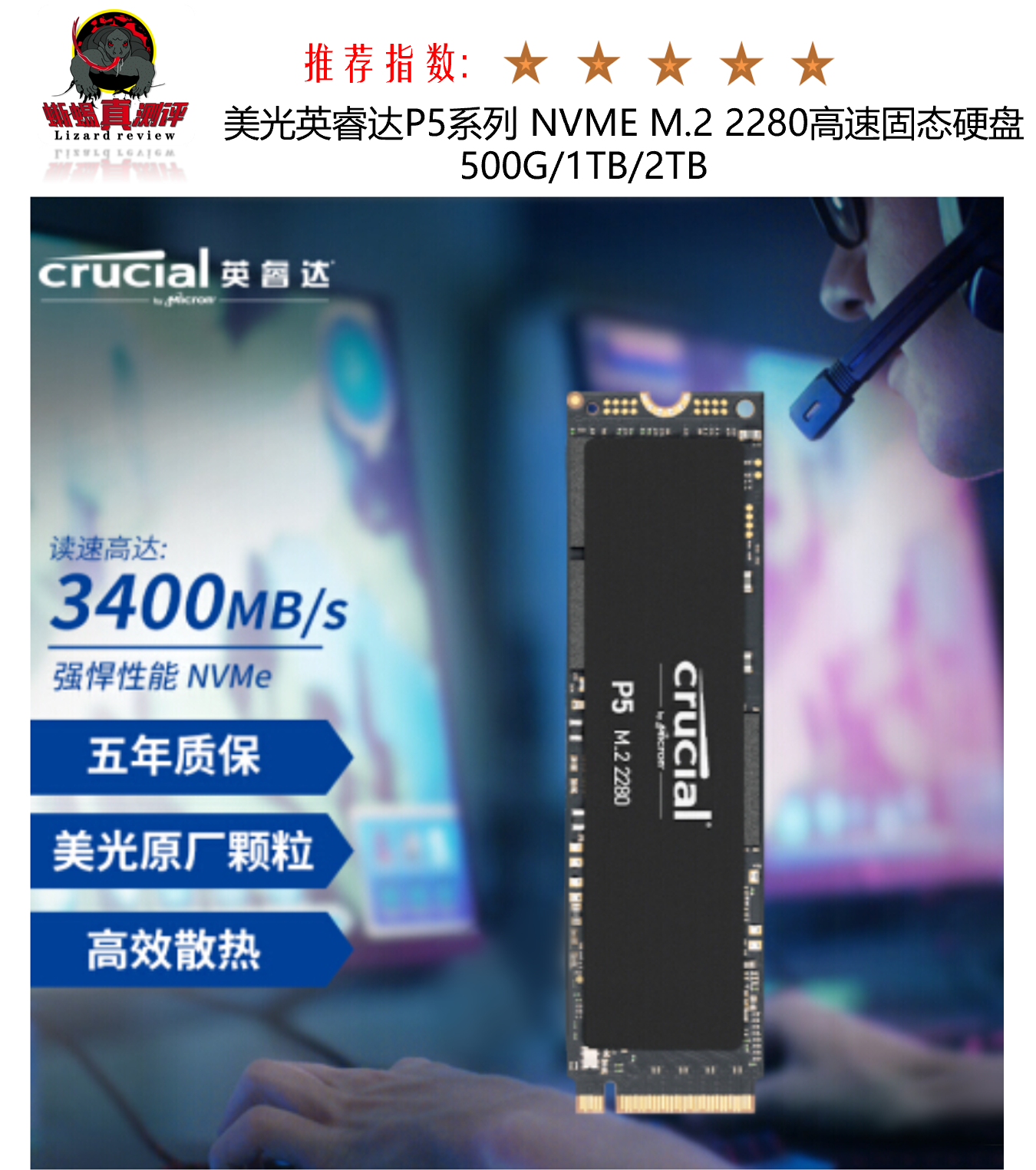Melight Inwise up to Crucial P5 500G 1T 2T Computer solid-state hard disc SSD NVME original plant M 2