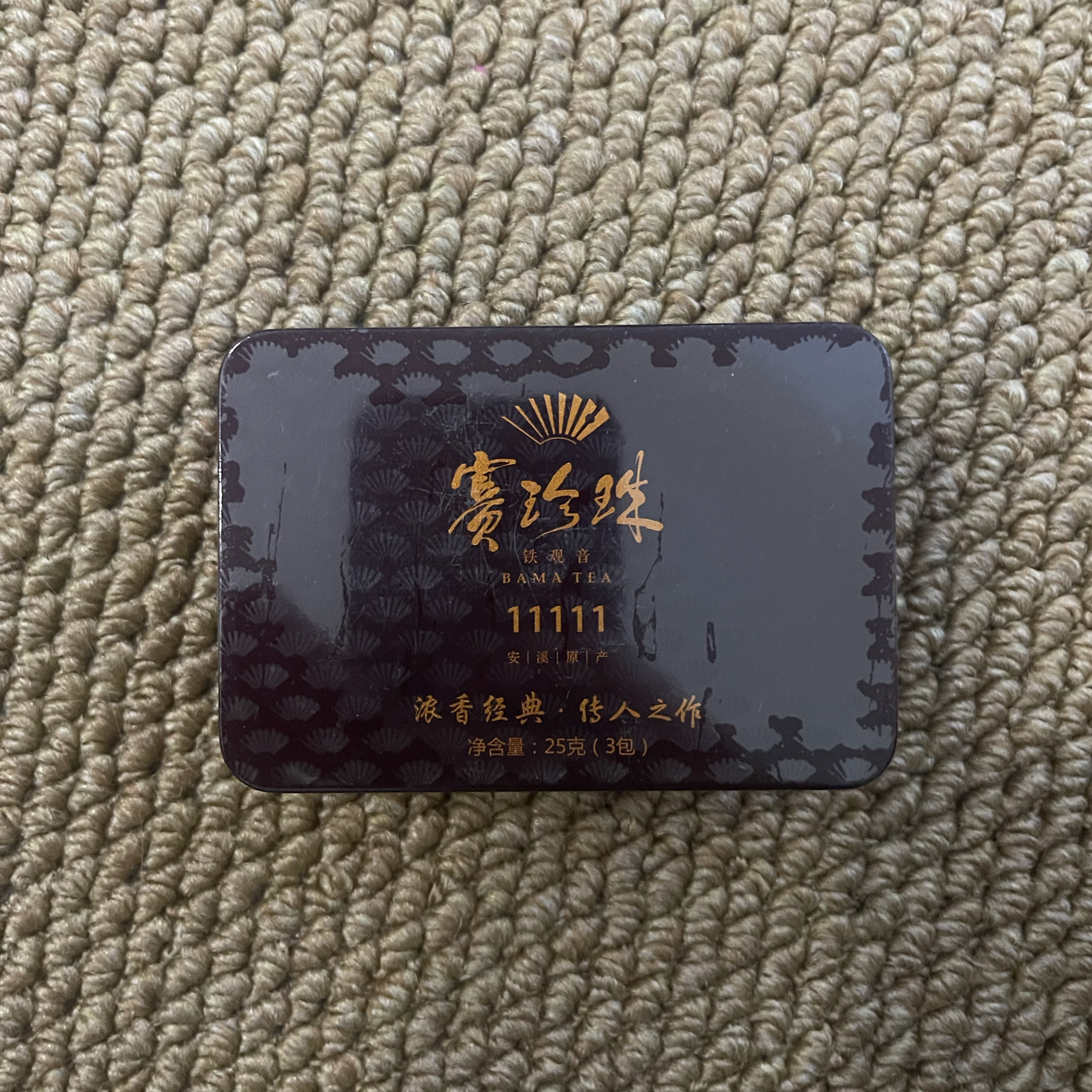 八马茶业赛珍珠11111浓香型铁观音特级茶五条一25g3包