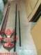 Super value and popular Foshan authentic Wing Chun six-thirty Kun Dian stick 274 cm martial arts performance supplies long wooden stick