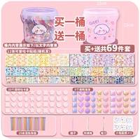 Базовый комплект, 69 шт