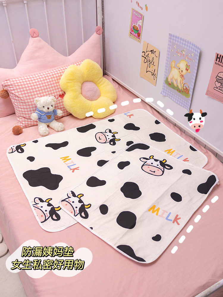 Aunt pad leak-proof physiological menstrual period girls small mattress dormitory mat waterproof washable baby baby urine pad