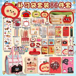Apple Tutoring Bag Stationery Set Gift Box Big Gift Package for Elementary School Students to Carry Books to School, Birthday Gift Collection for Girls
