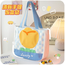 With Rice Insulation Bag for work group Handmaid Aluminum Foil Meal Kits Elementary School Raw Women Cute Lunch Box Big Breakfast Lunch Box Bag
