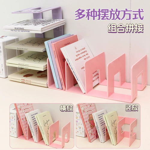Книжная полка настольной книжной полки Стенд Студент Студент Организует хорошие вещи