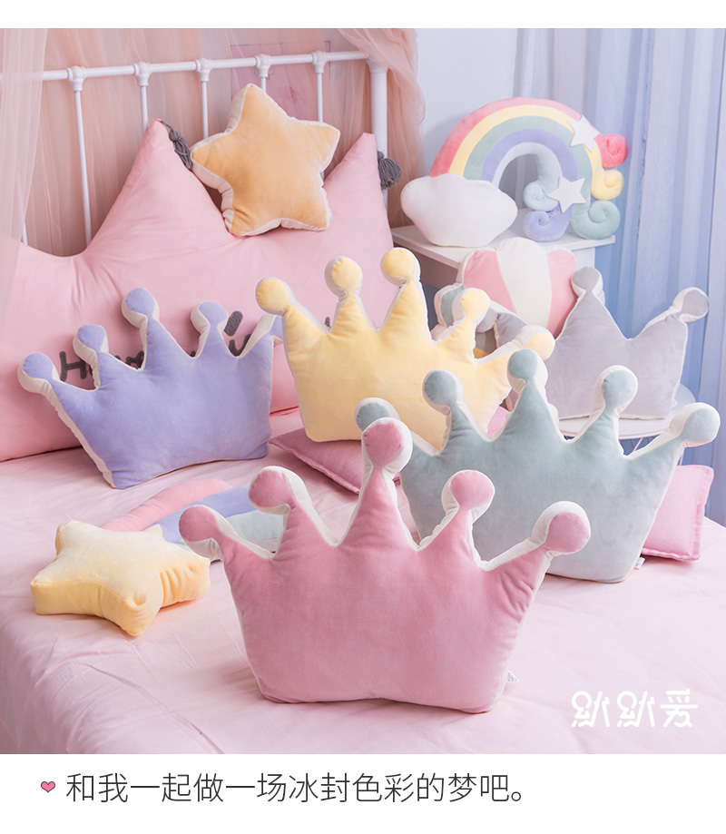 Ins net red ngôi sao gối dễ thương gió cô gái trái tim đệm giường sofa phòng ngủ gối đệm lưng