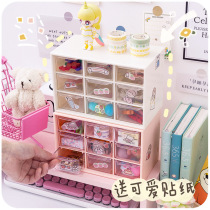 Jungfraujiu desktop storage box hand account tape hair loop small box transparent desk office shelves