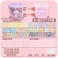 Базовый комплект, 171 шт