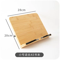Small-28*20 см