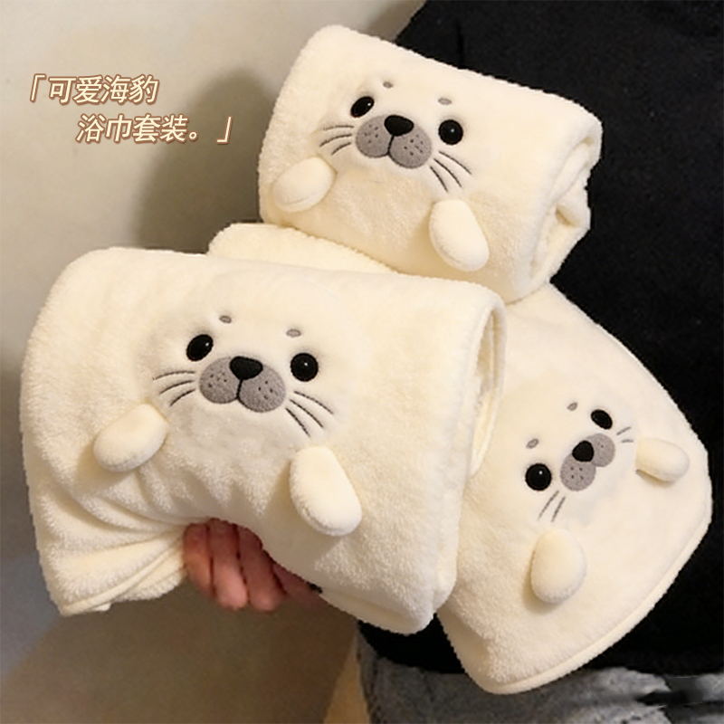 Little Seal Bath Towel, Towel, Hair Drying Cap, Three-Piece Set for Women, Full-Body Wrap, High Aesthetic Value, Cute Coral Fleece, Water-Absorbent and Quick-Drying Little Seal Bath Towel, Towel, Hair Drying Cap, Three-Piece Set for Women, Full-Body Wrap, High Aesthetic Value, Cute Coral Fleece, Water-Absorbent and Quick-Drying