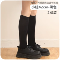 Черный теленок (42 см) 2 двойной упаковки