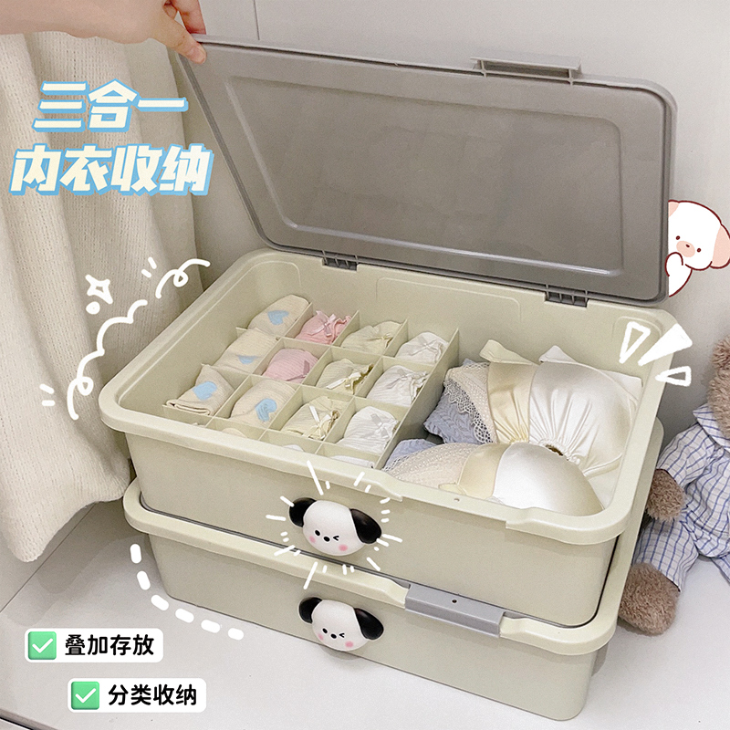 Home Three-in-one underwear containing box close-fitting clothing briefs Dormitory Socks box Nets Pants Finishing Drawers-Taobao