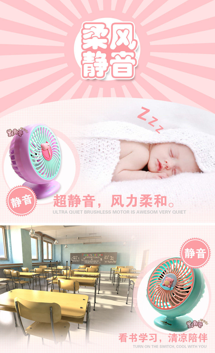 Ventilateur USB - Ref 406195 Image 22