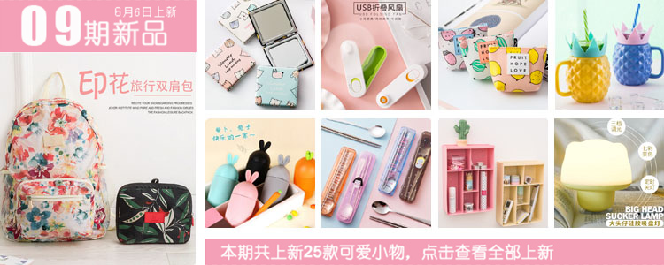 Tongs femme en plastique - Ref 2665782 Image 7