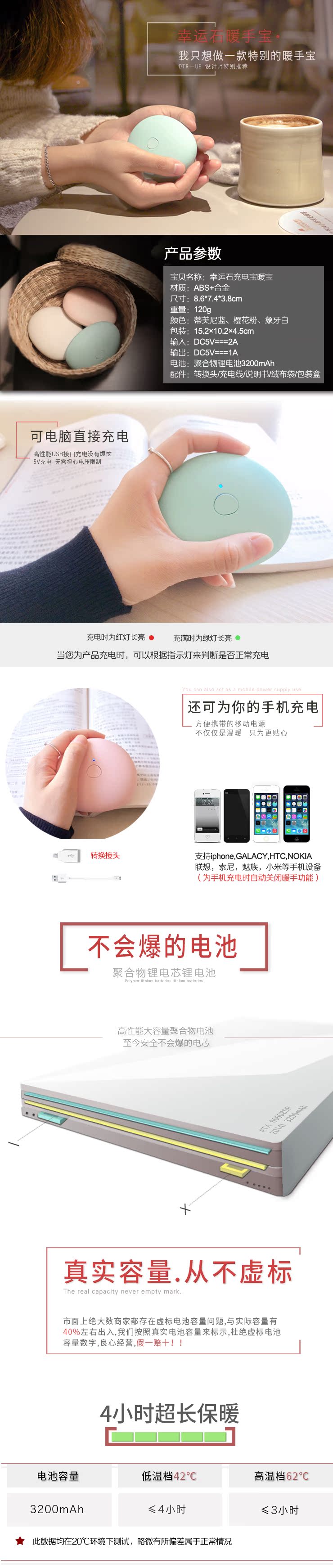 Réchauffeur USB pour les mains - Ref 418917 Image 7