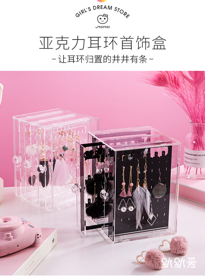 Boite à bijoux MOMOI    - Ref 3105512 Image 8