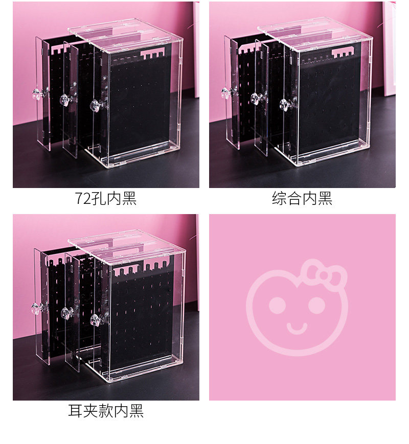 Boite à bijoux MOMOI    - Ref 3105512 Image 11