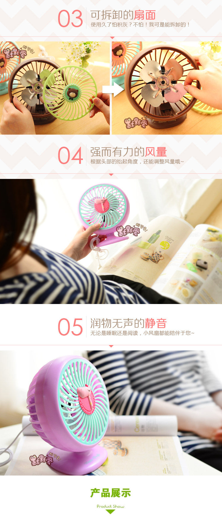 Ventilateur USB - Ref 406195 Image 26