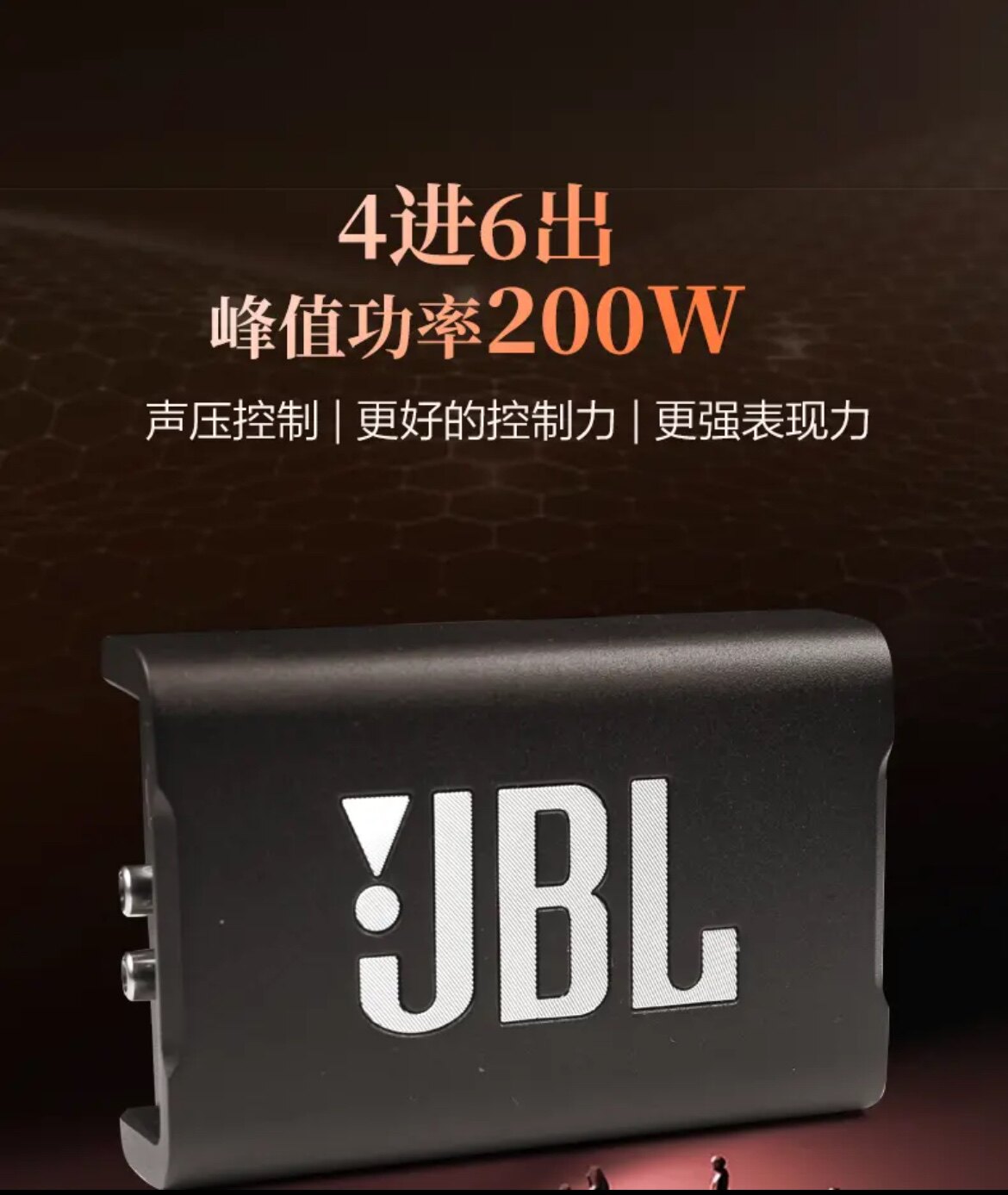 JBL DSP Amplifier Amp1004 Class AB Lossless Audio - Taobao product photo 8