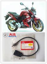 Original Dai Yun motorcycle parts DY250-3 Tianxiao exhaust pipe sound elimination device oxygen sensor