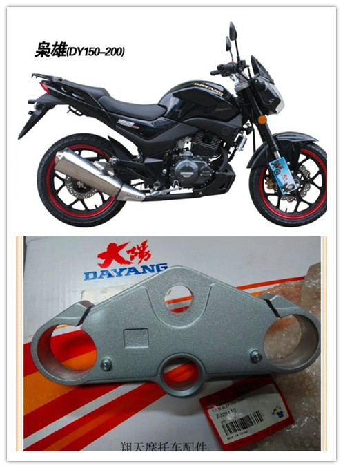 Original factory Dayun Dayang locomotive accessories DY150-200 hero-2 days chisel direction triangle upper plate column