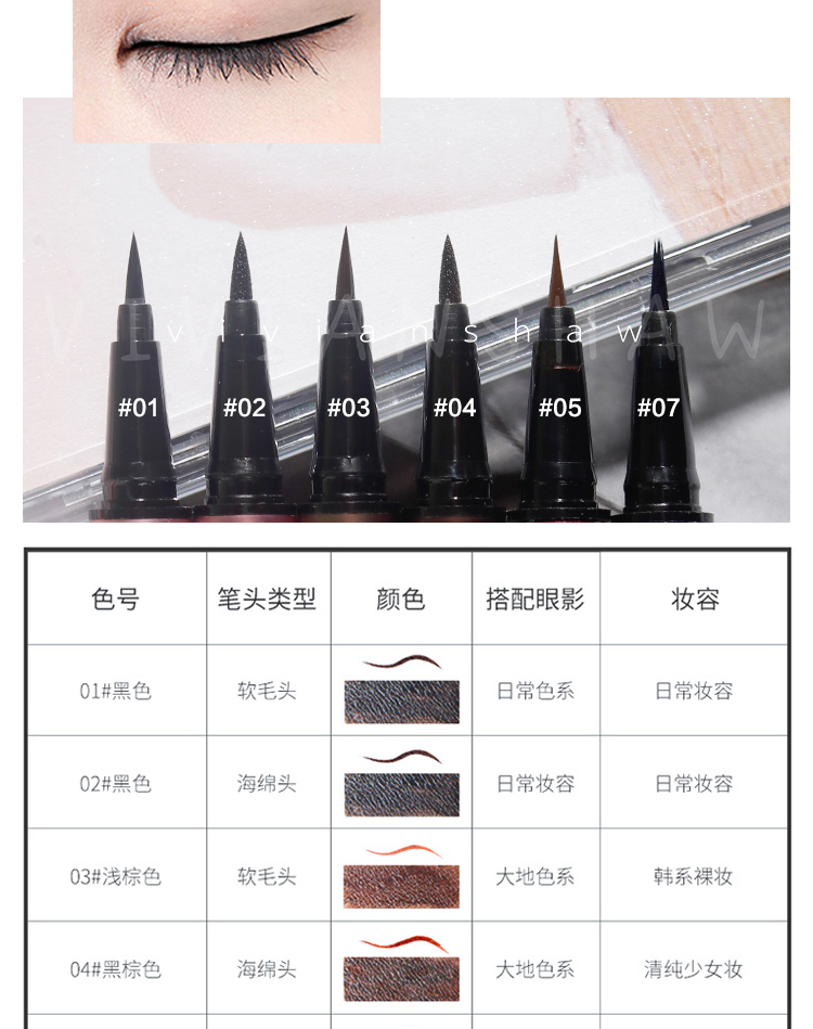 Ánh sáng của hàng hóa Trung Quốc UKISS 珂 珂 大 定 定 眼 kẻ mắt maybelline vàng