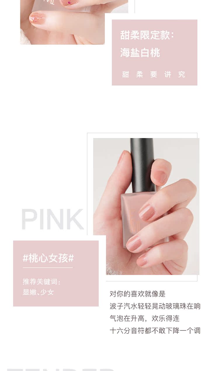 Bộ sản phẩm giới hạn Bộ hộp Hibiscus EMIT Dòng ấm mùa xuân Bộ hộp Fairy Nail Cô gái Ba Lan / Bột đậu khô mềm và ngọt - Sơn móng tay / Móng tay và móng chân sơn móng tay màu nâu tây