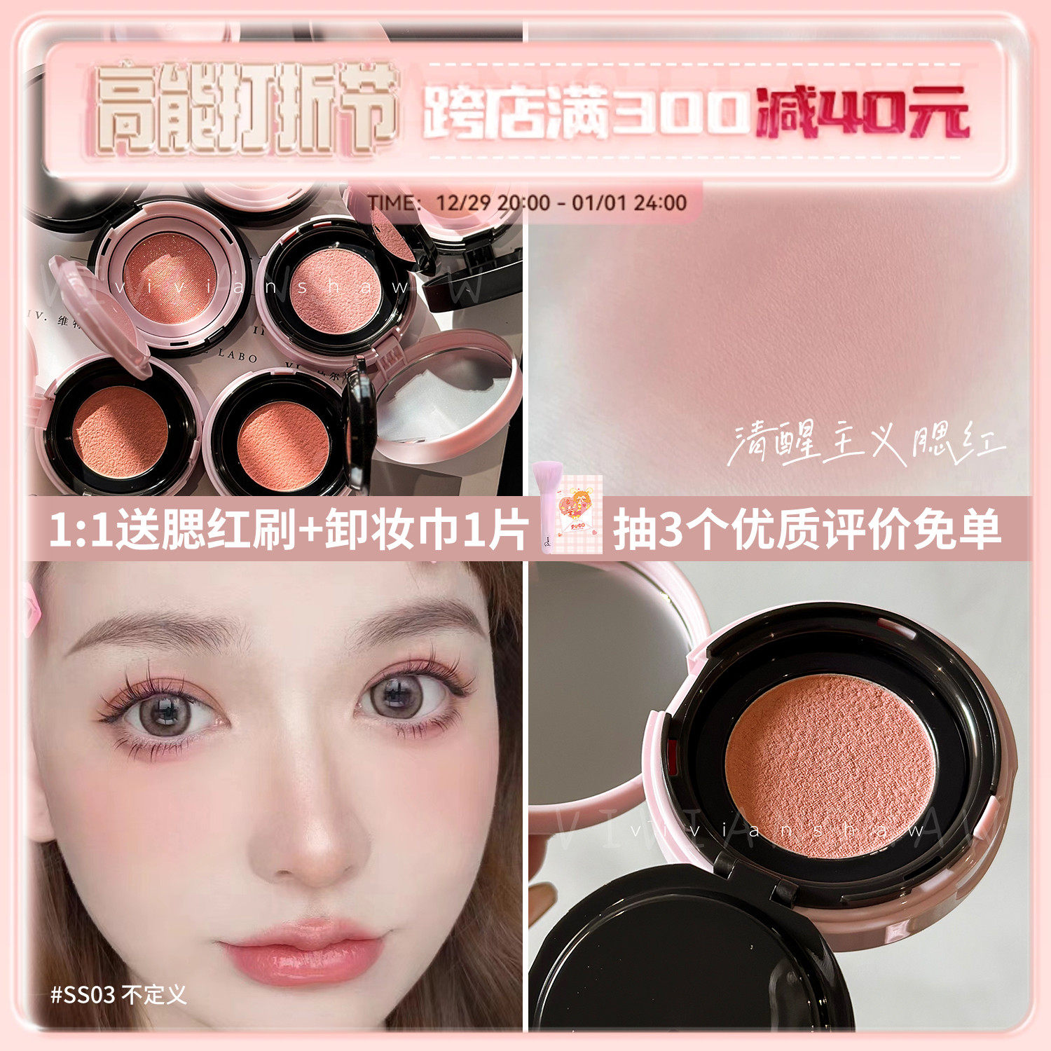 Take a good air color ~ PUCO Kowtow Kowtow Sobrioist Air Cushion Blush Expands Color Mashed Potatoes Blush Blush Cream With Powder Bash-Taobao