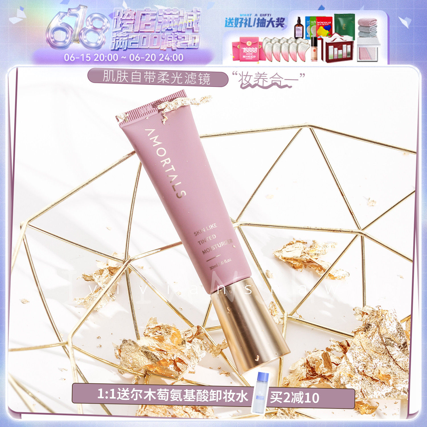 Clear Through Pseudo-vegetarian Yen Segregated Cream Makeup Front Breast women's bottom invisible pores control Oil Tired color 30ml