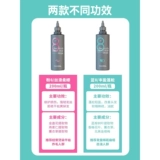 Masil Martland 8 -Sexond Hairstyle Authentic Hot Dye Remoste Dry Eight Seconds мягкого ухода за волосами, маска для волос с водой