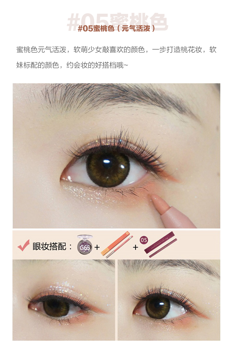 Điểm trừ thứ hai 5 Bút kẻ mắt mềm mượt không thấm nước màu cam Judydoll nằm bút lông tơ không dễ bị nhòe - Bút kẻ mắt kẻ highlight