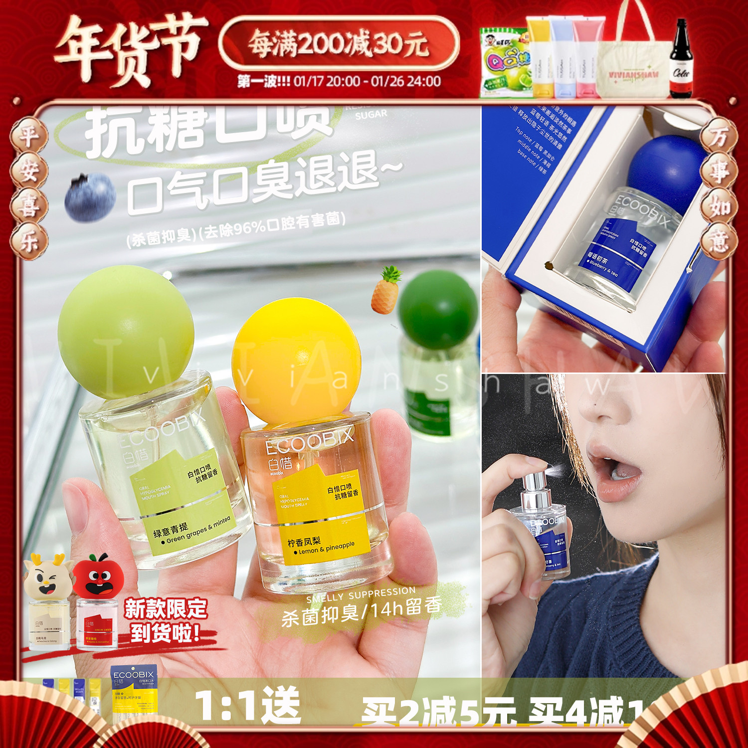 A spray of seconds to taste ~ white Cherish Mouth Spray Fresh Breath Mouth Fresh Spray Breath Freshener Portable 15ml-Taobao