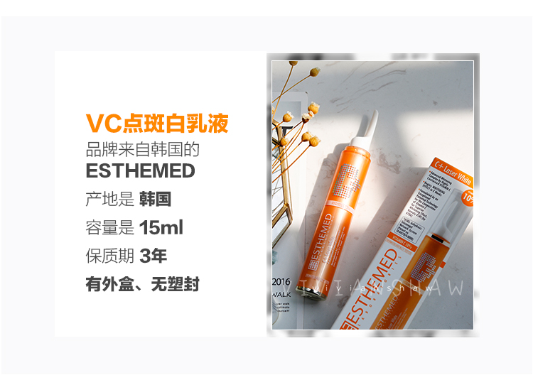 Despeckling sức mạnh bên gấu lớn dược phẩm Yi Tingmei ESTHEMED tinh chất làm trắng kem nhẹ vc bút đốm - Kem dưỡng da kem dưỡng nivea